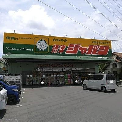 摂津市鳥飼上１丁目の土地(ジャパン鳥飼店)