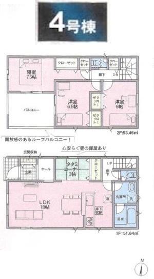 摂津市鳥飼西３丁目　新築戸建　４号棟