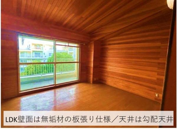 千里月見ヶ丘ハイツ C号棟