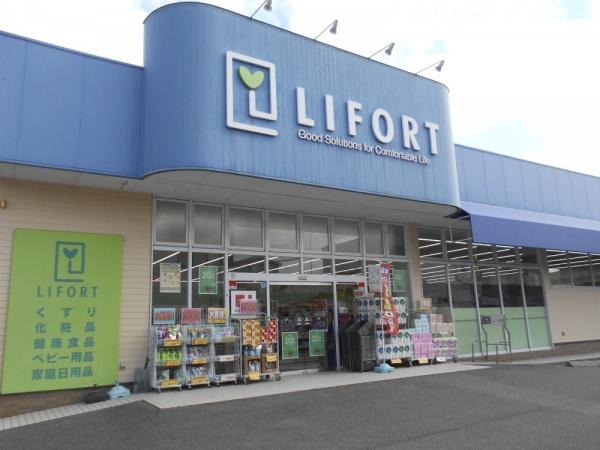 摂津市鶴野１丁目の中古一戸建て(ドラッグストアライフォート正雀店)