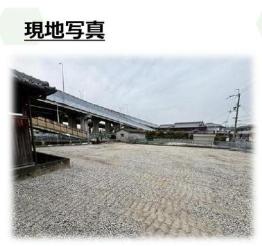 摂津市鳥飼中1丁目 建築条件無し 売り土地