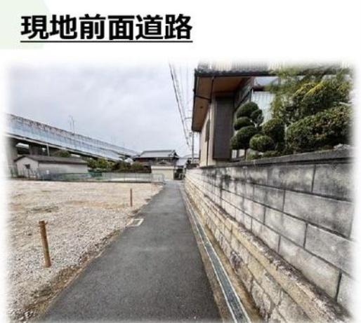 摂津市鳥飼中１丁目　建築条件無し　売り土地