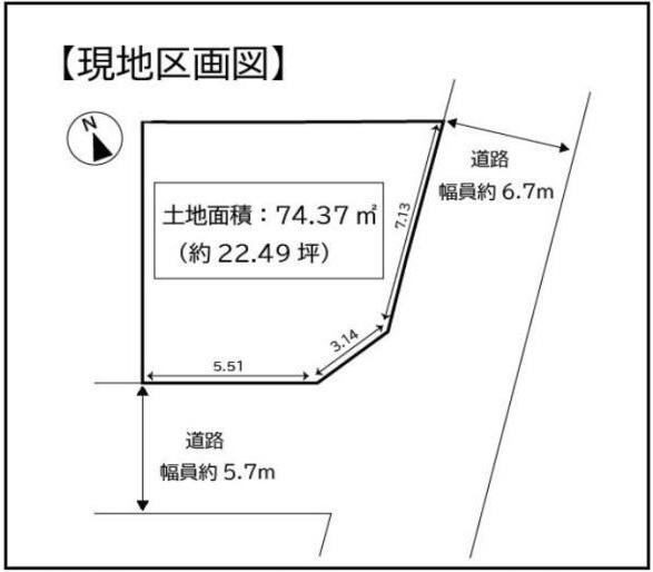 摂津市別府３丁目　新築戸建