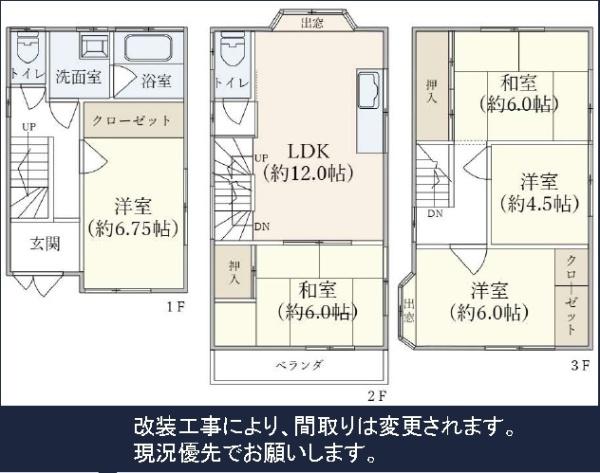 吹田市南正雀２丁目　中古戸建