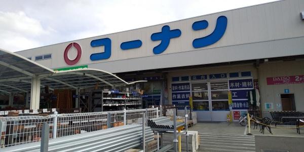 吹田市南正雀２丁目の中古一戸建て(ホームセンターコーナン吹田吹東店)