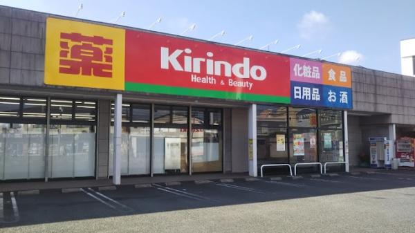 日興千里丘スカイマンションＢ棟(キリン堂摂津千里丘店)