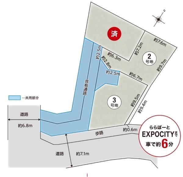 吹田市尺谷　建築条件付き　売り土地　２号地