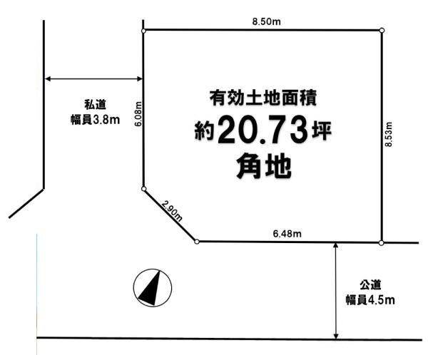 摂津市正雀３丁目の土地