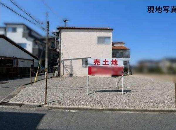 摂津市正雀3丁目 建築条件無し 売り土地