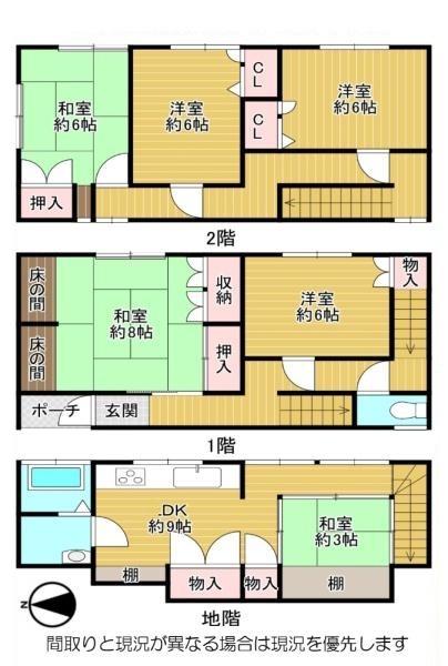 吹田市片山町３丁目　中古戸建