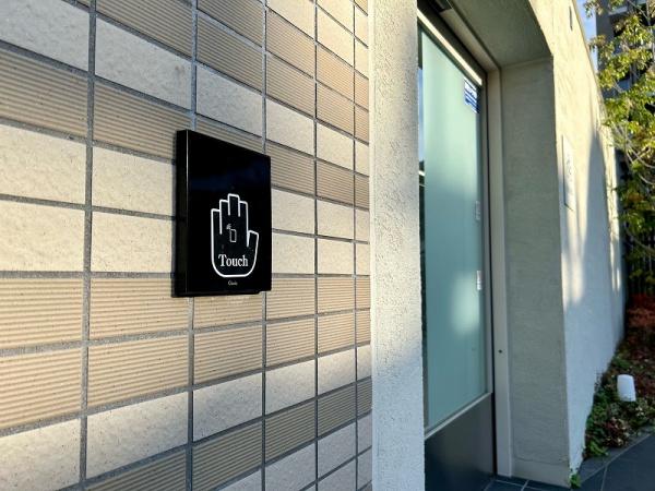 ブランニード千里丘