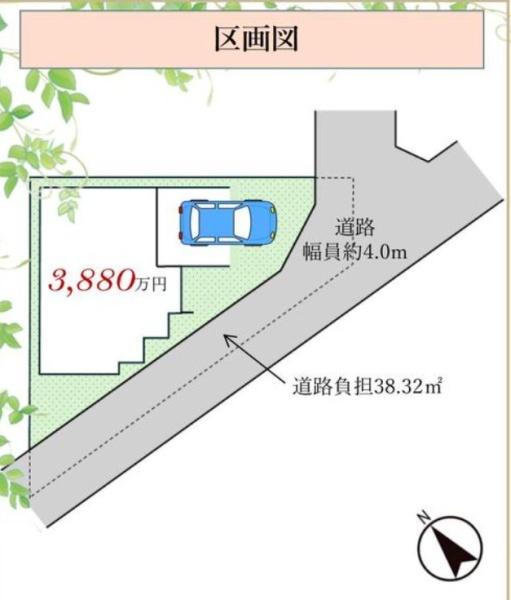 摂津市浜町　新築戸建
