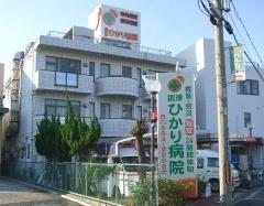 摂津市鳥飼西２丁目の土地(摂津ひかり病院)