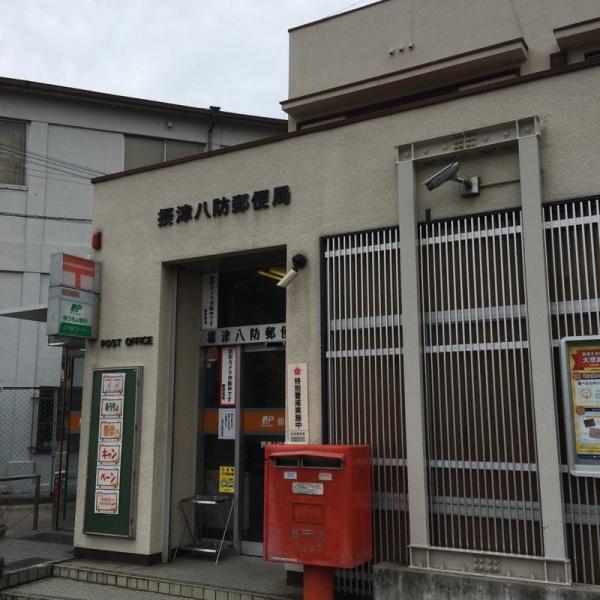 摂津市鳥飼西２丁目の土地(摂津八防郵便局)