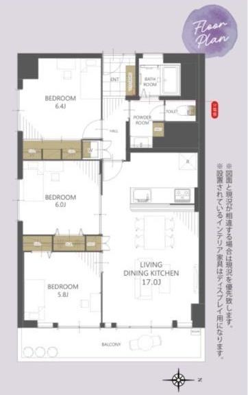 北摂マンション