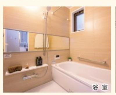 北摂マンション
