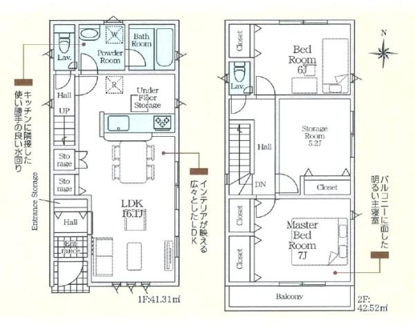 摂津市新在家１丁目　新築戸建　１号棟