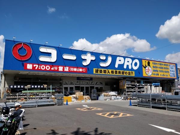 プレサンスロジェ摂津(コーナンPRO茨木店)