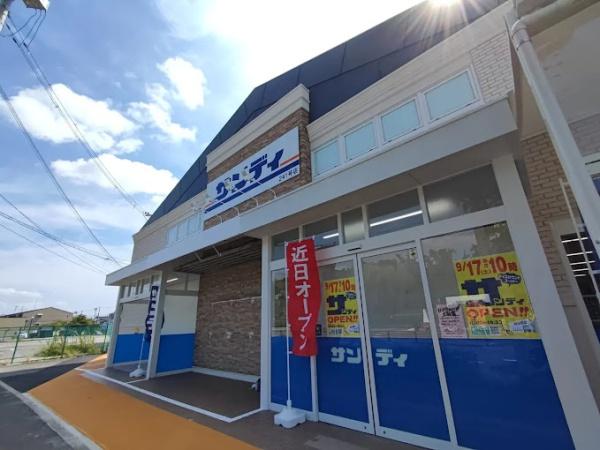 吹田コープ(サンディ岸部北店)