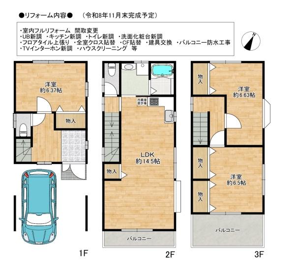 摂津市千里丘東５丁目の中古一戸建て