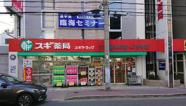 チサンマンション第１江坂(スギ薬局江坂垂水町店)
