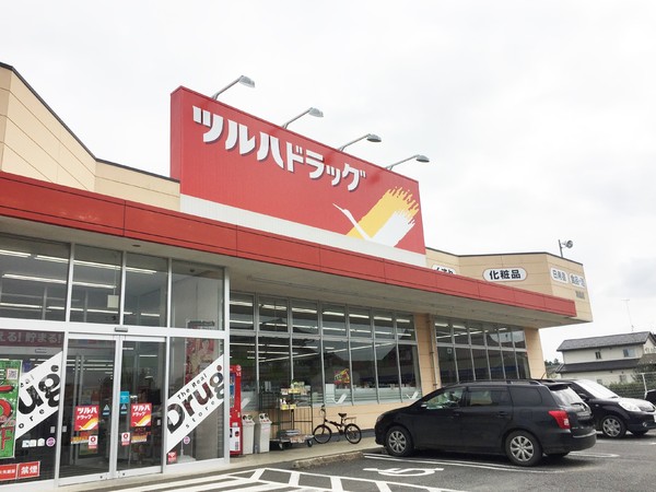 小美玉市羽刈の土地(ツルハドラッグ羽鳥店)