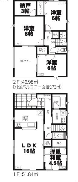 北茨城市中郷町足洗第２　1号棟　本日案内可能AWH