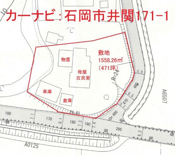 石岡市井関の中古一戸建て