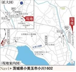 小美玉市小川第1HM1-1号棟 ゆったり平屋 田園風景(交通アクセス図)