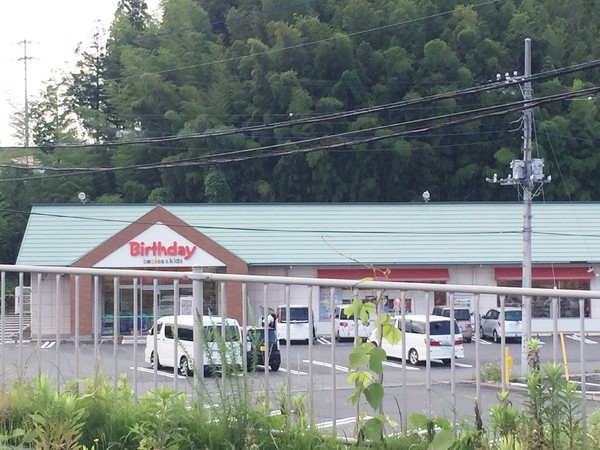 小美玉市小川第1HM1-2号棟 全洋室2階建 趣味の部屋付(ベビー・子供用品バースデイ小川玉里店)