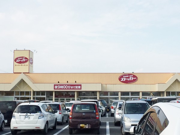 石岡市東光台第1　WIC　パントリー　カウンターキッチン(カスミFOOD　OFFストッカー石岡東店)