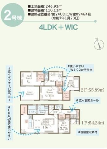 第1石岡市山崎HMT　ダブルWIC　住環境良し