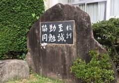 第1石岡市山崎HMT　ダブルWIC　住環境良し(石岡市立園部小学校)