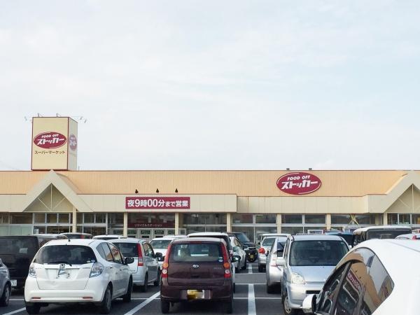 第2石岡市茨城　長期優良住宅　ゆったり平屋(カスミFOOD　OFFストッカー石岡東店)