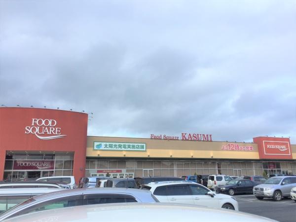第2石岡市茨城　長期優良住宅　ゆったり平屋(カスミフードスクエアピアシティ石岡中央店)