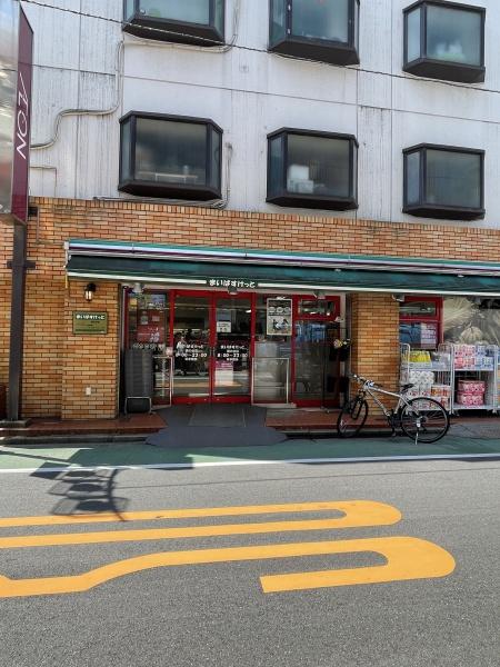 長原台アーバンハイム(まいばすけっと旗の台店)