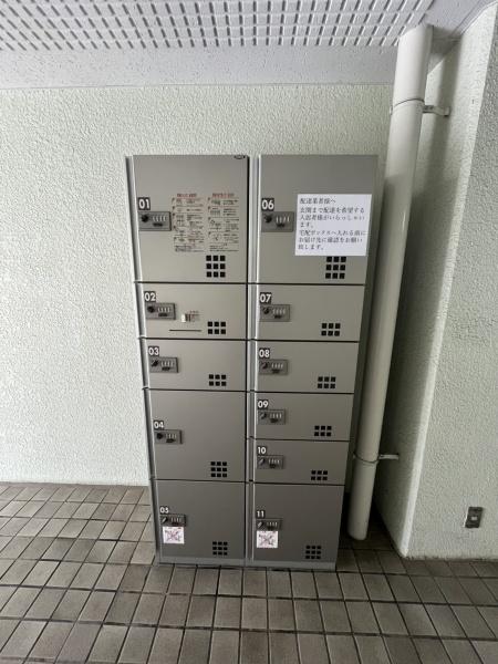 長原台アーバンハイム