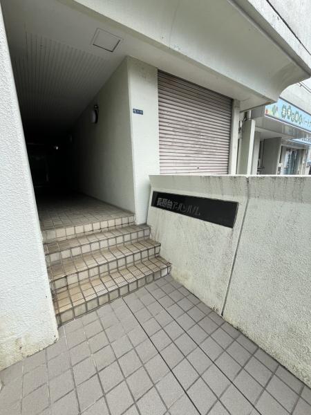 長原台アーバンハイム