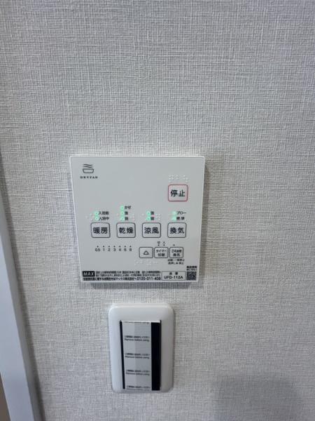 長原台アーバンハイム