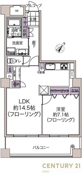 ライオンズマンション大和第５