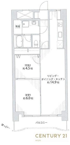 ライオンズマンション春日町
