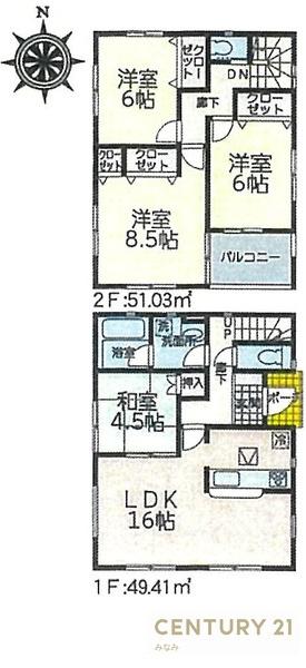 多賀城市宮内第１・４号棟