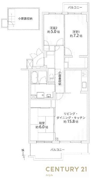 桂パークハウス西街区六番館