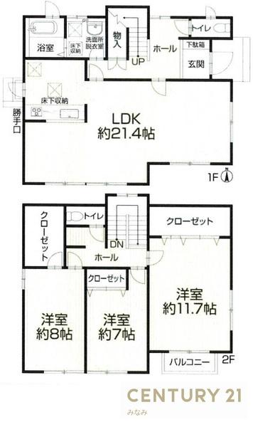 富谷市成田６丁目戸建