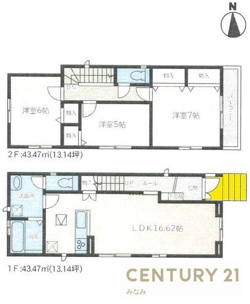 名取市大手町６期２号棟