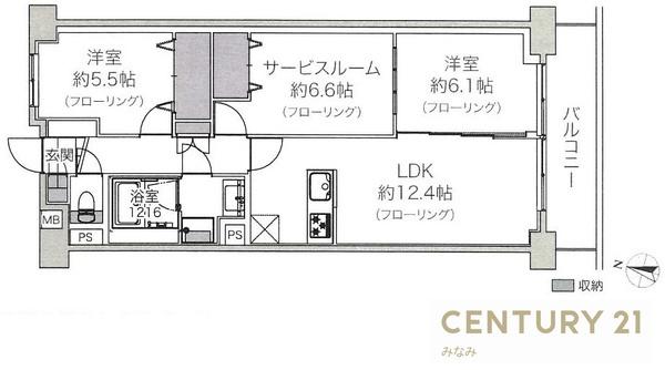 ライオンズマンション西公園第三