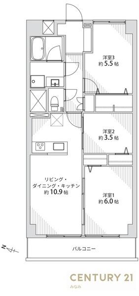 八本松マンション