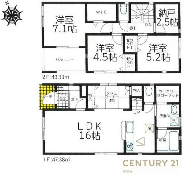 名取市名取が丘１期２号棟
