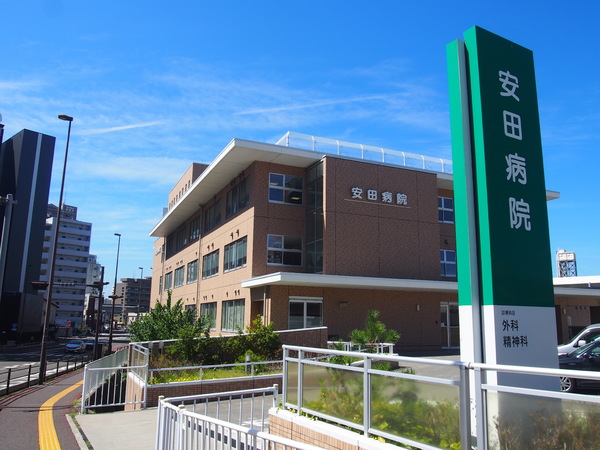 ファミール榴ヶ岡(安田病院)