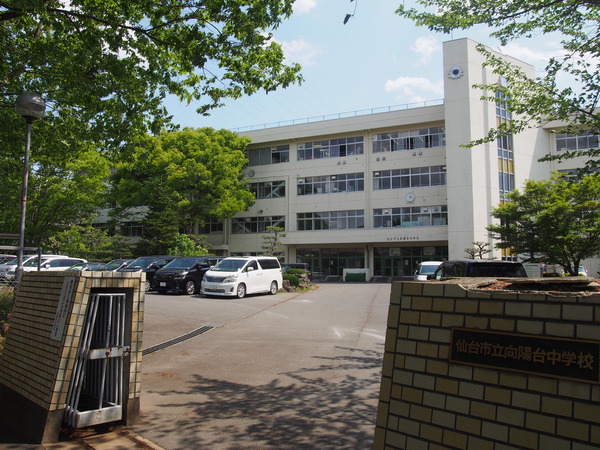 泉区山の寺６期１号棟(仙台市立向陽台中学校)